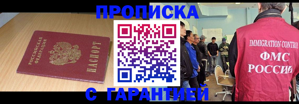 пропишу в квартире в Краснокамске