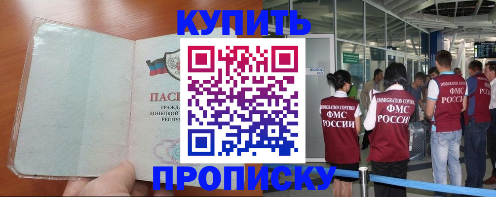 регистрация в Краснокамске