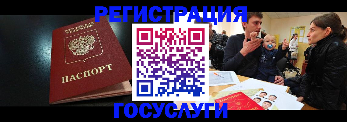 прописка для кредита в Краснокамске