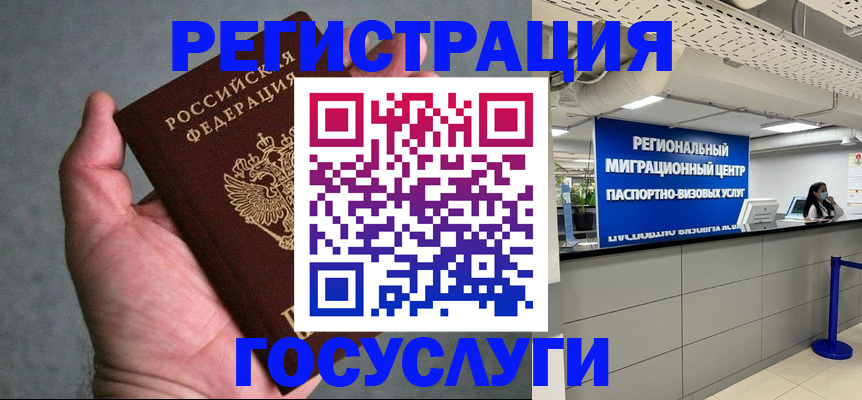 прописка поиск в Краснокамске