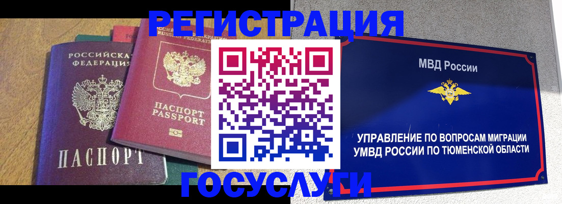 найти адрес прописки в Краснокамске